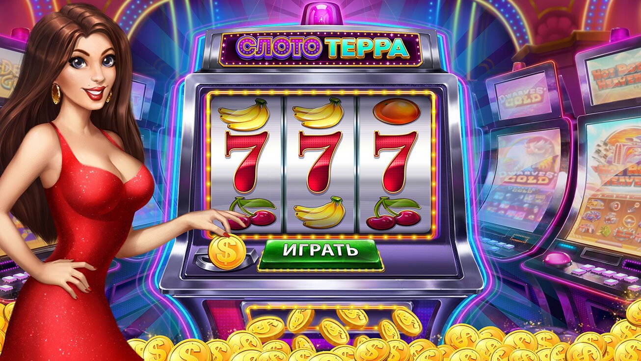 bets play